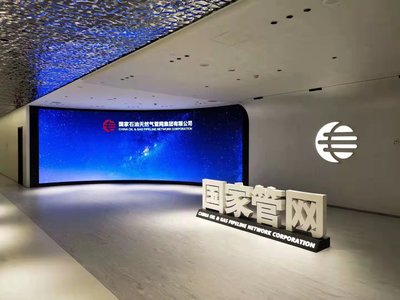 數(shù)字內容制作與多媒體展廳一站式解決方案