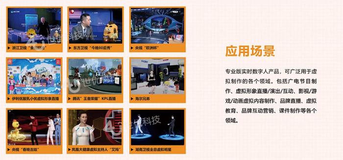 情感陪伴新紀(jì)元 抖音上線虛擬數(shù)字人，引領(lǐng)數(shù)字內(nèi)容創(chuàng)新浪潮